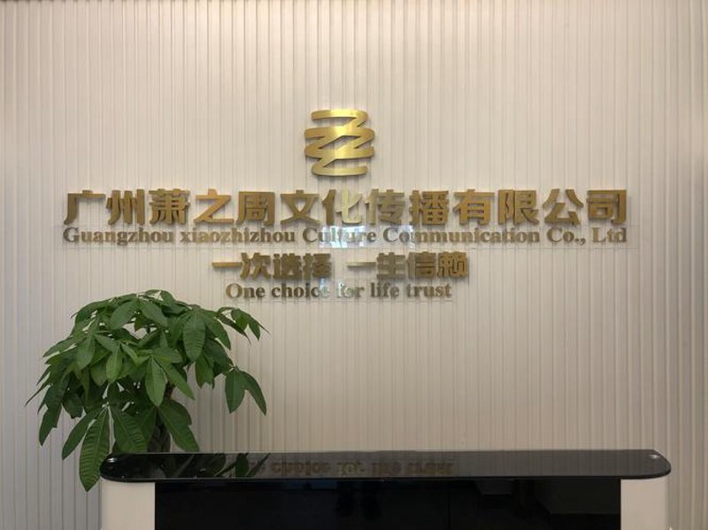 广州活动策划选购指南：打造难忘体验的秘籍