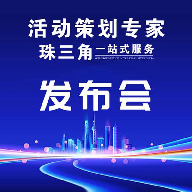 如何选择广州品牌策划服务