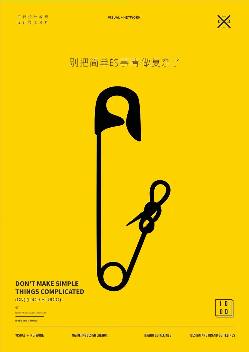 广州活动策划选购指南：打造难忘体验的秘籍